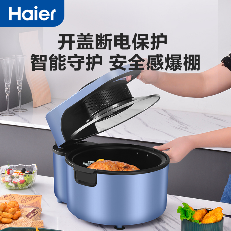 海尔(Haier) 可视空气炸锅智能家用7L大容量多功能无油电炸锅不沾低卡大功率智能定时温控炸鸡薯条HA-M7AP