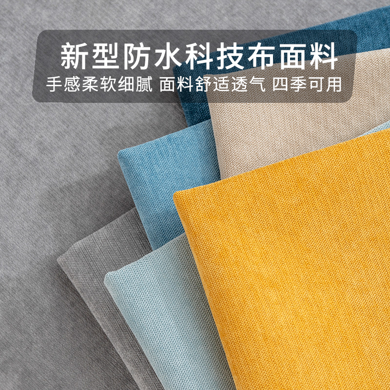 添福运 四季防水沙发垫套装防滑沙发坐垫子123组合春夏季防水科技布沙发垫布艺简约北欧风夏天沙发套罩巾支持定制飘窗垫高清大图