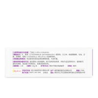 费莱欧蚊虫叮咬止痒消肿膏宝宝婴儿成人儿童止痒抑菌紫草膏正品