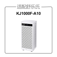 适配舒乐氏空气净化器过滤网A10