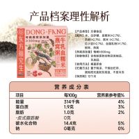 三只松鼠东方颜究生燕窝粥厚椰乳即食早餐速食粥孕妇礼盒送长辈
