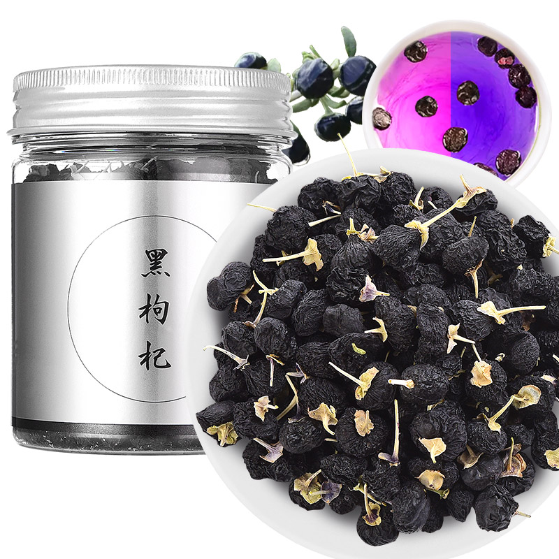 庄民 6A黑枸杞50g/罐 正宗青海柴达木 精选黑果枸杞子 6大A果耐泡