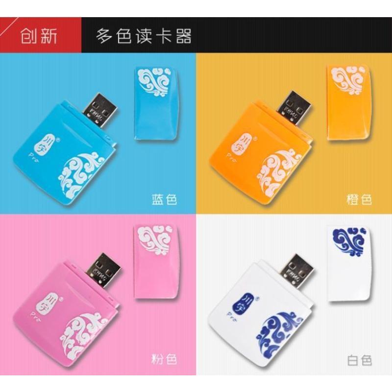 佳能200D 500D 600D 700D 750D 800D 1300D单反相机内存卡读卡器 蓝色 USB2.0