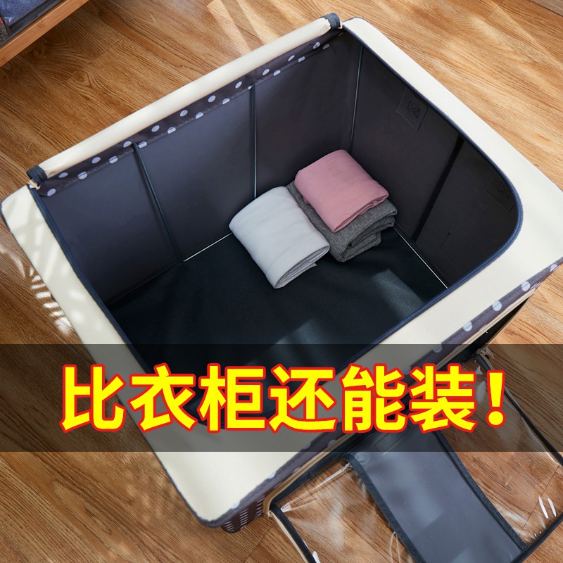 收纳箱布艺整理箱家用牛津布衣服收纳袋衣柜折叠装衣服收纳盒 三维工匠高清大图