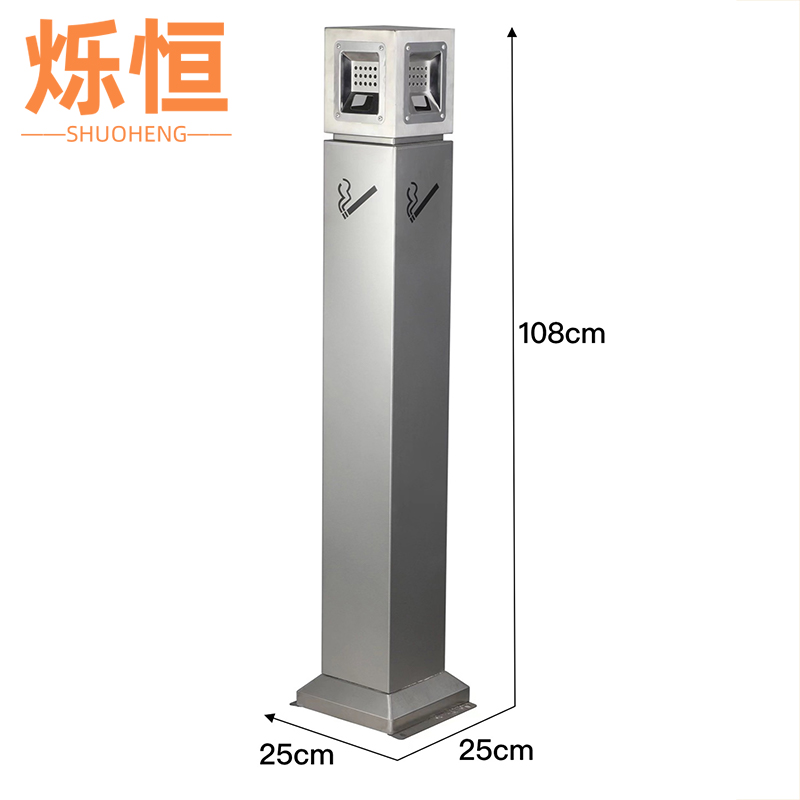 烁恒 烟灰柱平顶个