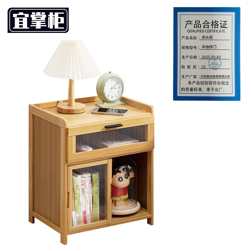 宜掌柜 床头柜 单抽移门 个高清大图