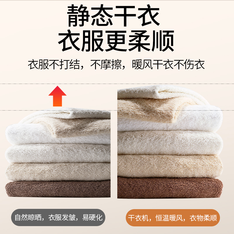 奥克斯烘干机家用干衣机速干大容量风干机衣服烘衣机烘被机 米黄色 升级版 18根管+毛巾架