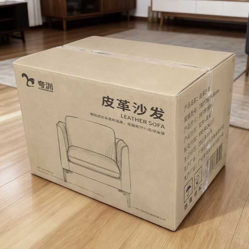 夸汌 皮革沙发 780*780*800mm 张高清大图