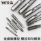 易尔拓(YATO) 公制丝锥圆板牙套装手用动攻牙绞扳手攻丝开牙器螺纹修复工具 公制丝锥板牙组套44件套 YT-2978