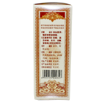太极 麻杏止咳糖浆100ml 止咳化痰祛痰支气管炎喘息咳嗽药