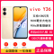 [原封]vivo Y36 星河金 8GB+256GB 天玑6020八核 双卡5G 5000毫安大电池 15W闪充 1300万影像手机