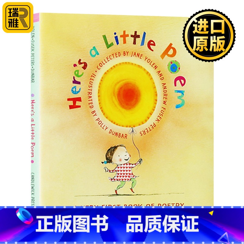 【正版】给孩子读诗 Here's a Little Poem 英文原版 亲子共读 精装大开本 英文版 Jane Yol
