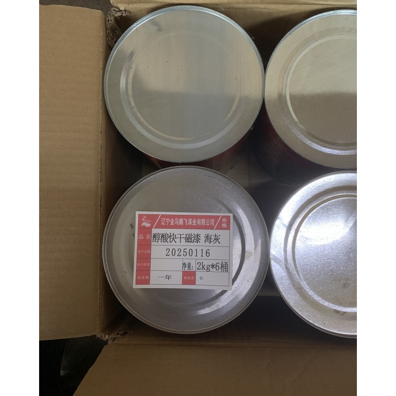 金马腾飞 醇酸快干磁漆 海灰-2kg*6桶 箱高清大图