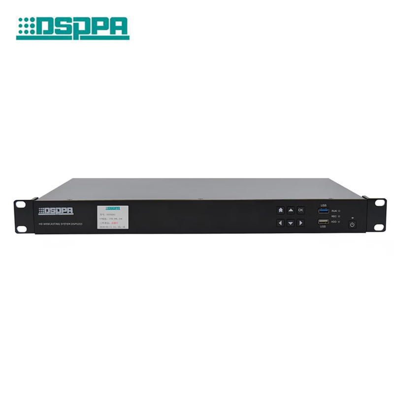 DSPPA高清会议录播系统主机DSP9203