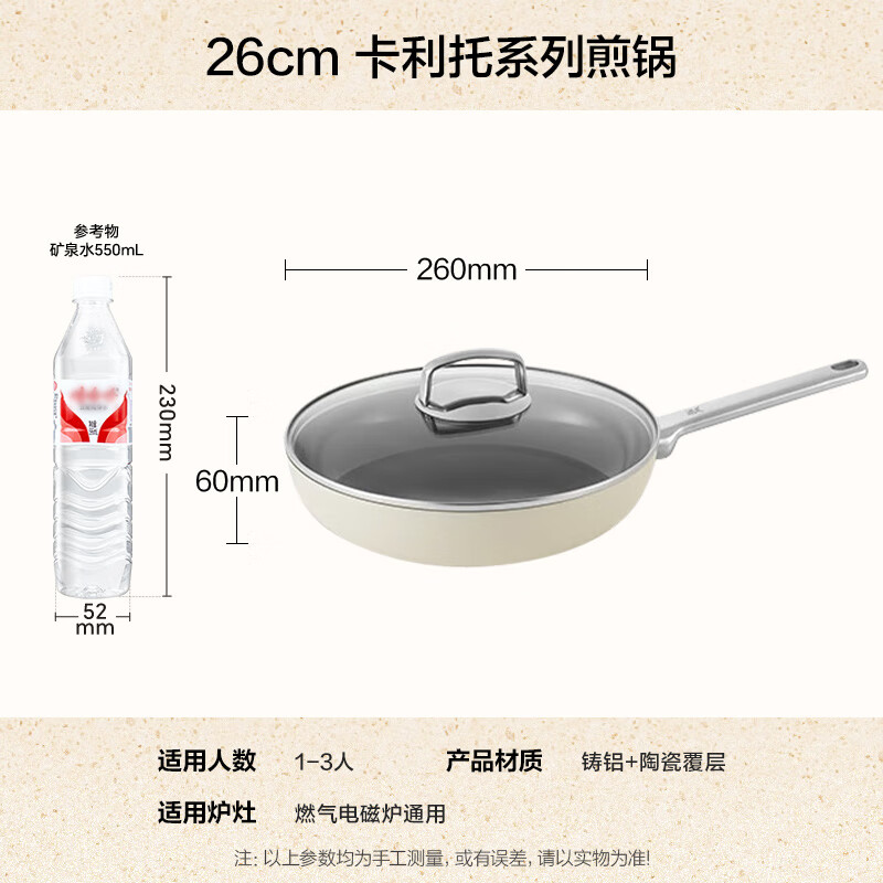 WMF 福腾宝陶瓷不粘锅家用0氟平底煎炒锅炒菜牛排锅电磁炉通用煎蛋牛排锅 卡利托系列不粘煎锅26cm高清大图