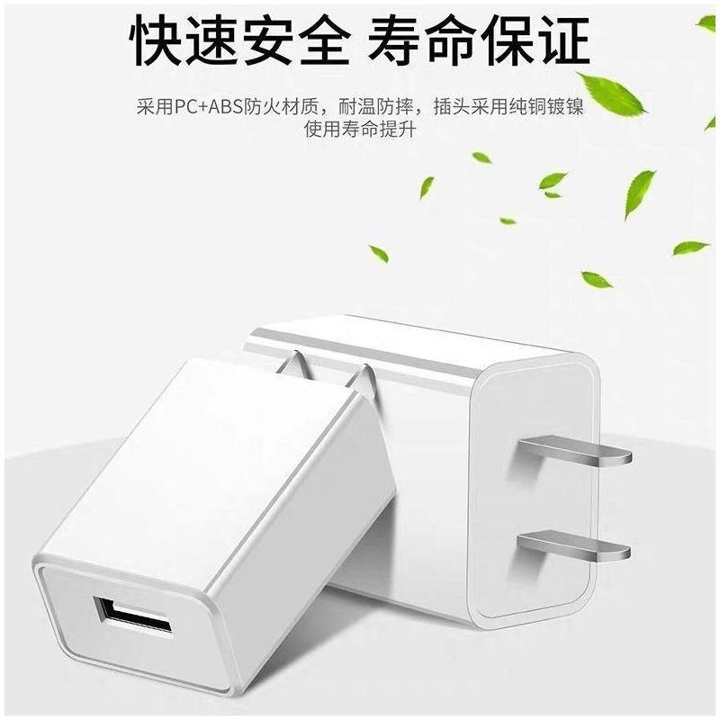 安卓通用充头oppo 华为 vivo手机充电器快充数据线快充充电器头线|[1.5米快充线]共两条