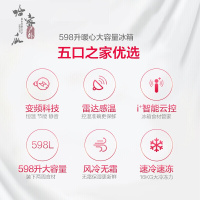 【二手99新】美的 BCD-598WKPZM(E)电冰箱大容量家用变频 双开对开 阳光米