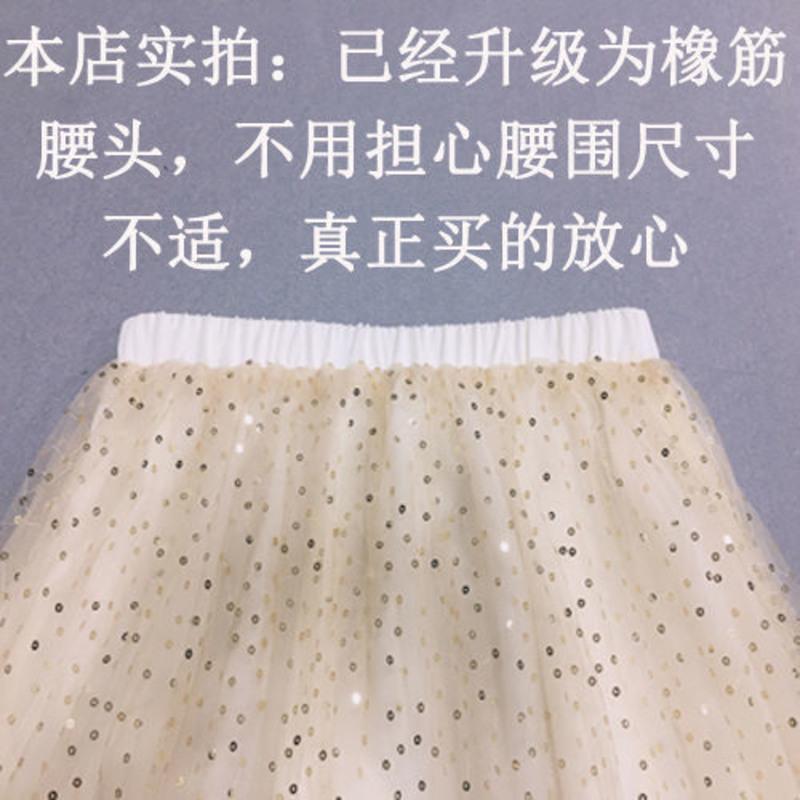 网纱半身裙女春夏2021新款重工刺绣星空亮片高腰显瘦梦幻仙女裙子【10天内发货】 香槟色 2层网纱+1层杏色内衬 S 9