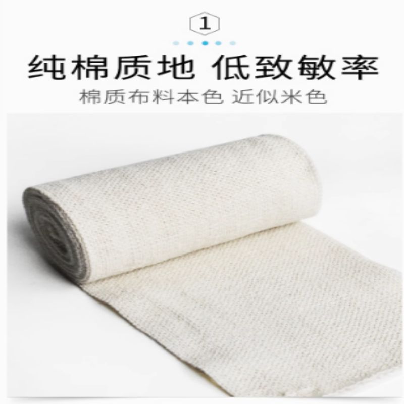 弹性绷带/高清大图