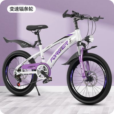 永 久儿童自行车18/20/22寸山地车男女孩单车中小学生赛车8-16岁脚踏车奇客童车 白色【变速】+福条轮 20寸（适合身高130-155cm）