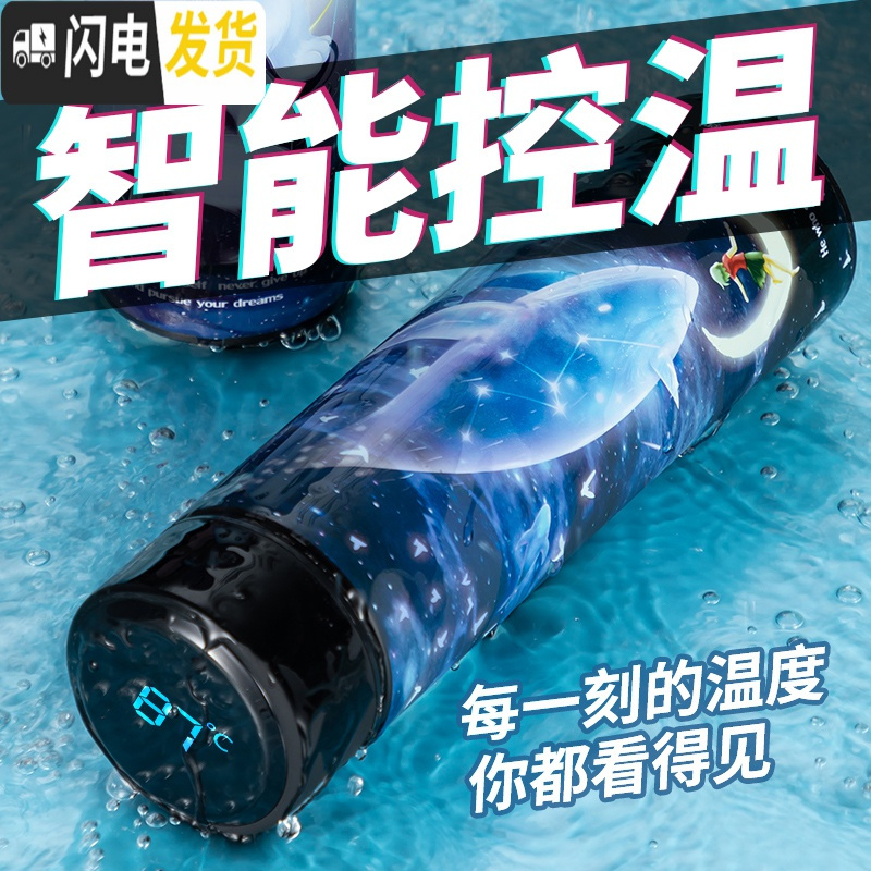 三维工匠智能温度显示网红保温杯女男学生ins便携可爱水杯子创意个性潮流 智能杯-抹茶绿小松鼠(温度显示(+送杯套+杯刷)