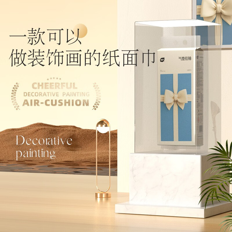 植护挂式抽纸 气垫挂抽 卫生纸巾 蝴蝶结 4层 320抽*2提高清大图