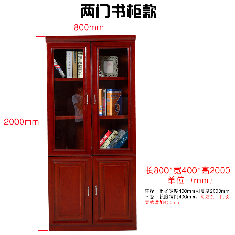 三能 办公家具简约现代木质文件柜办公室档案资料柜带锁油漆贴皮资料柜其他人造板办公柜类文件柜