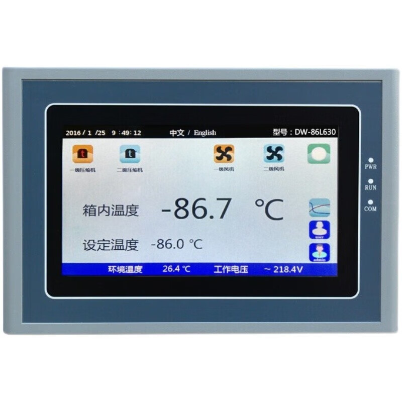 澳柯玛 DW-86L567T 567T -40~-86°C 567L 实验室冷冻冰柜 液晶触摸屏控温低温保存箱