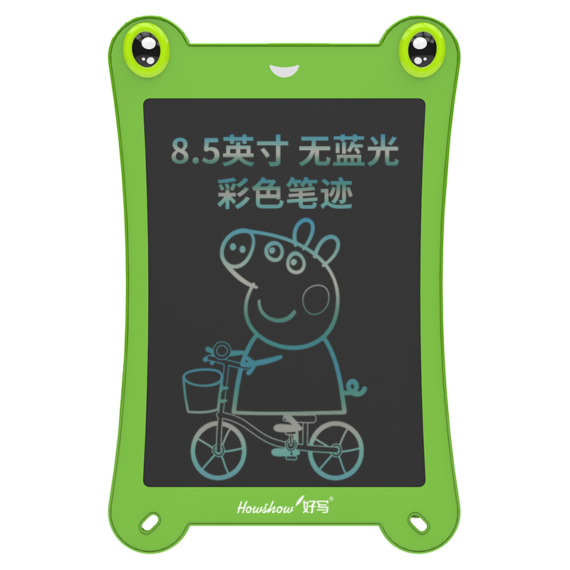 好写(howshow)儿童涂鸦绘画板 学生草稿板 无尘小黑板 光能写字板 8.5英寸液晶手写板 H8Q绿色
