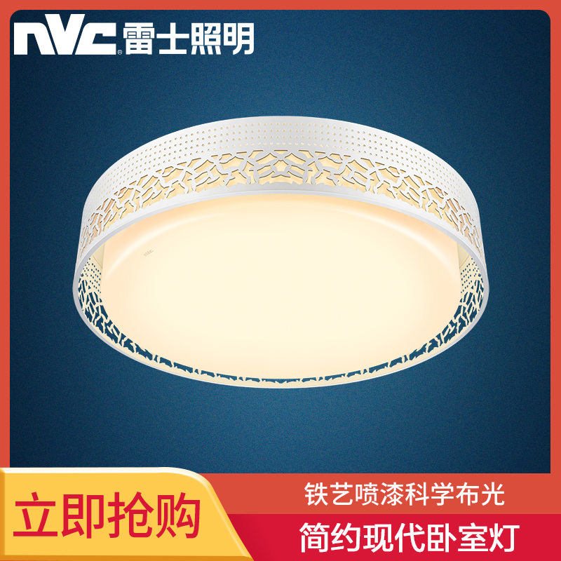 雷士照明(NVC)LED吸顶灯客厅卧室书房灯简约现代亚克力灯具灯饰18W双色光源24W无极调光照射面积10-25平方米
