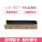 e代经典 SF-30CT-YB 黄色墨粉盒 适用夏普SF-S501DC/S601DC/S351RC/S401RC