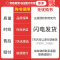七年级 [正版]初中数学必刷题型满分思路与技巧全国通用初中生七7八8九9年级全一册测基础+学技巧思维提升计算题高效训练解