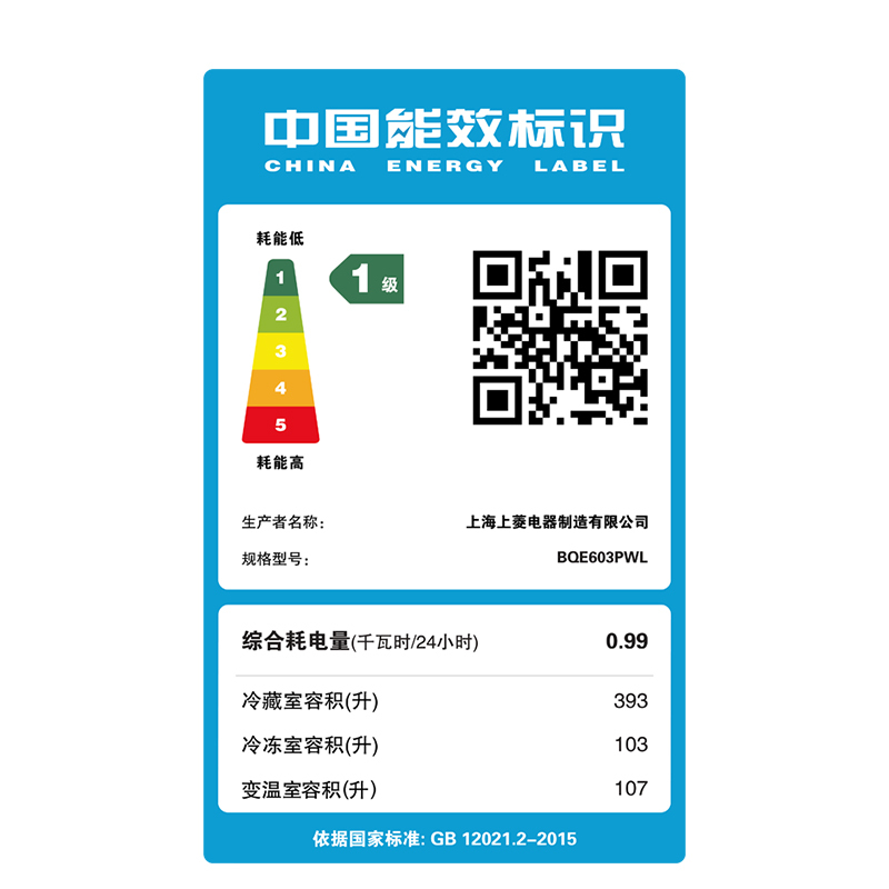 上菱 603升十字对开门冰箱 风冷无霜 一级能效 双变频节能净味抗菌大容量四开门家用电冰箱 BQE603PWL丝蕴灰