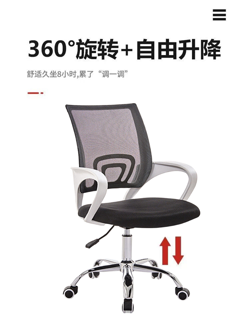 洋能办公电脑椅580*580*950mm把高清大图