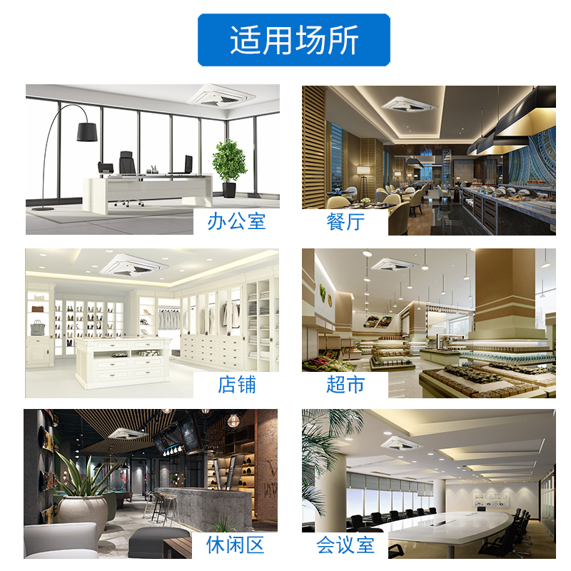 新科(Shinco)中央空调5匹单冷天花机商用吸顶空调5p嵌入式吊顶天井机SQ-120WS/B029