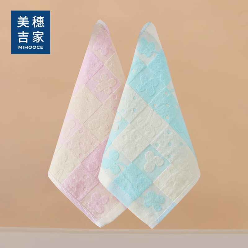 美穗吉家 纯棉方巾2条装 MIH-2404181 纯棉毛巾抑菌擦手巾方巾吸水吸汗不掉毛巾 2条装