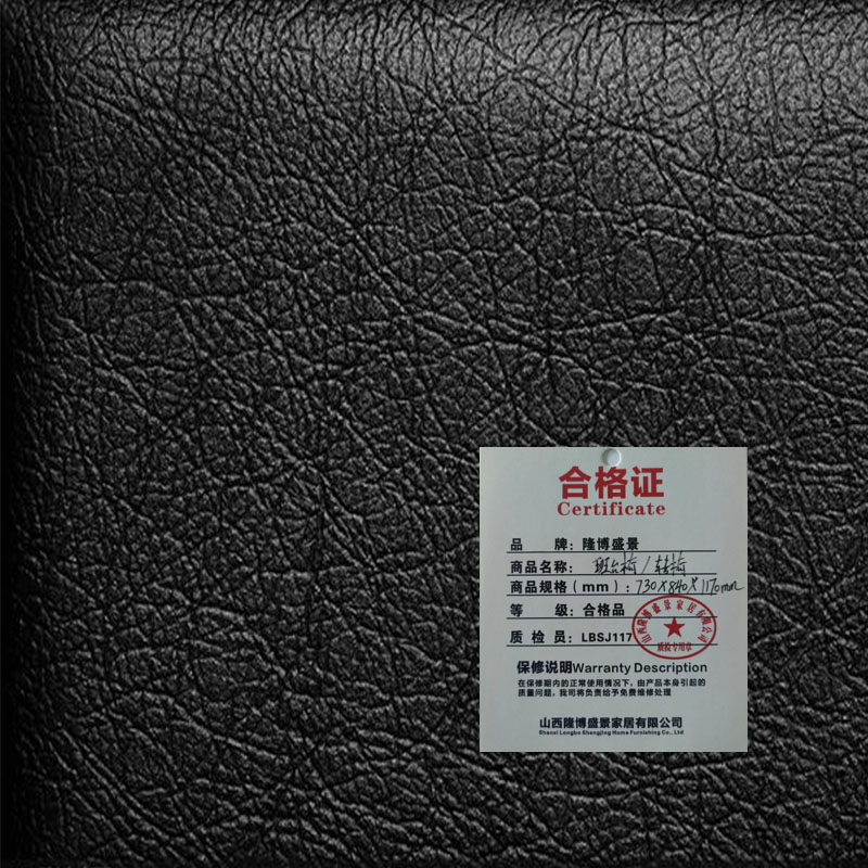 隆博盛景 班台椅/转椅730*840*1170mm/把高清大图