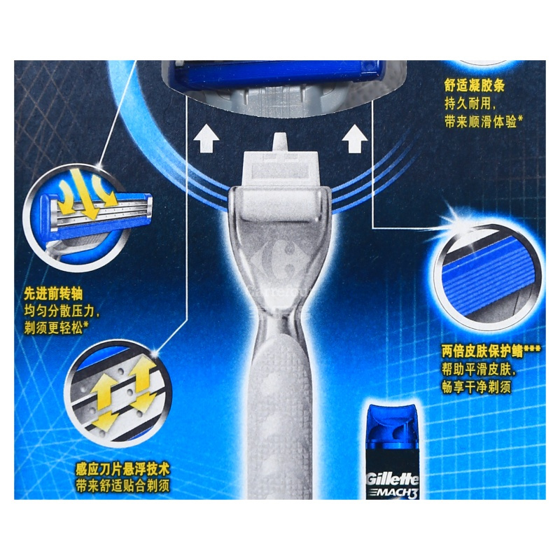 吉列(GILLETTE)锋速3突破 1刀 架 宝洁出品