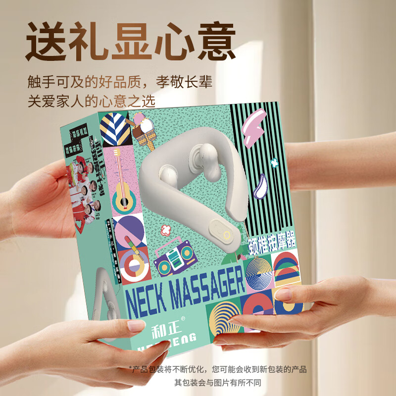 和正颈椎按摩器仿人手揉捏脖子肩颈按摩仪 U型枕家用热敷护颈仪 颈部按摩器 HZ-J1高清大图