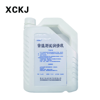 XCKJ 常温测试润滑液 5公斤/桶 桶