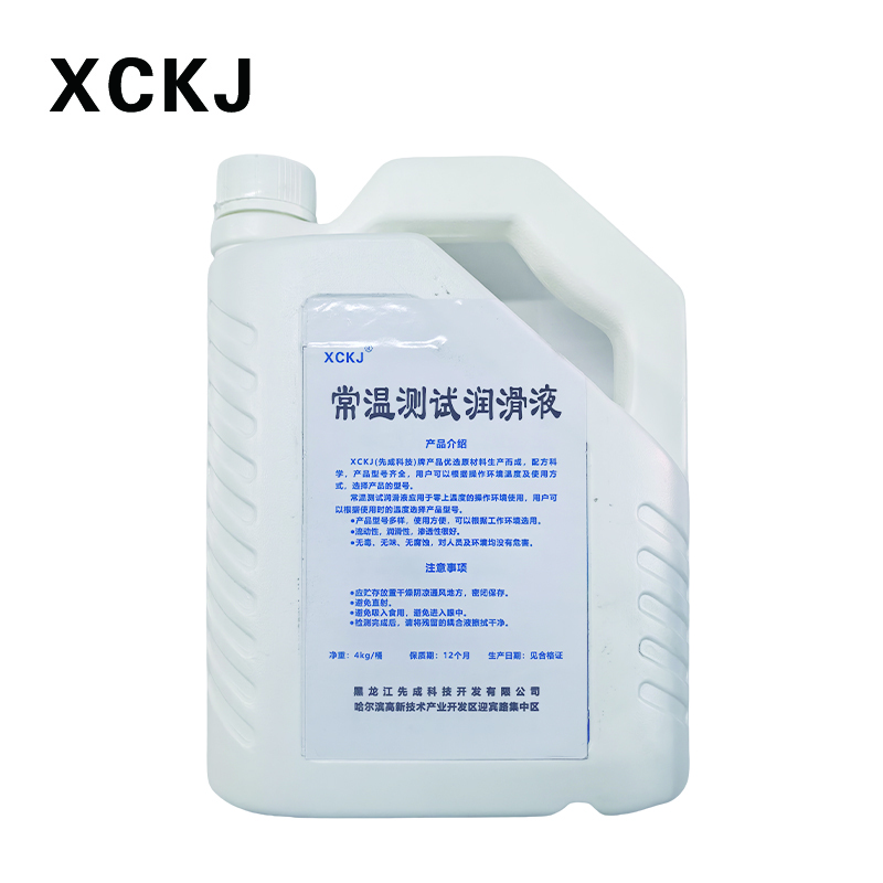 XCKJ常温测试润滑液 5公斤/桶
