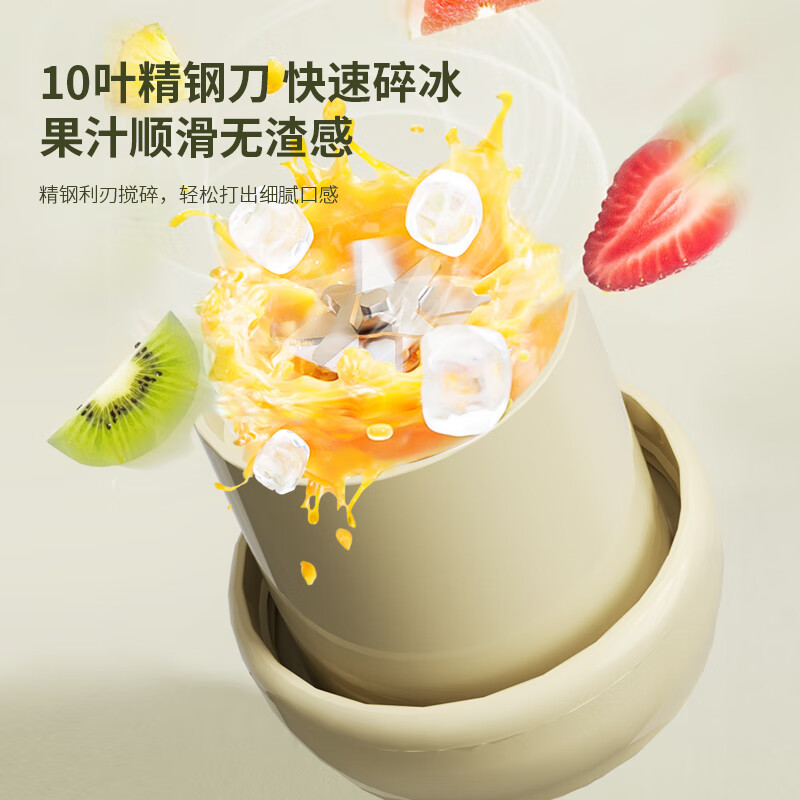 HYUNDAI(韩国现代)随身便携智能果汁杯 RC-T01黄色+白色高清大图