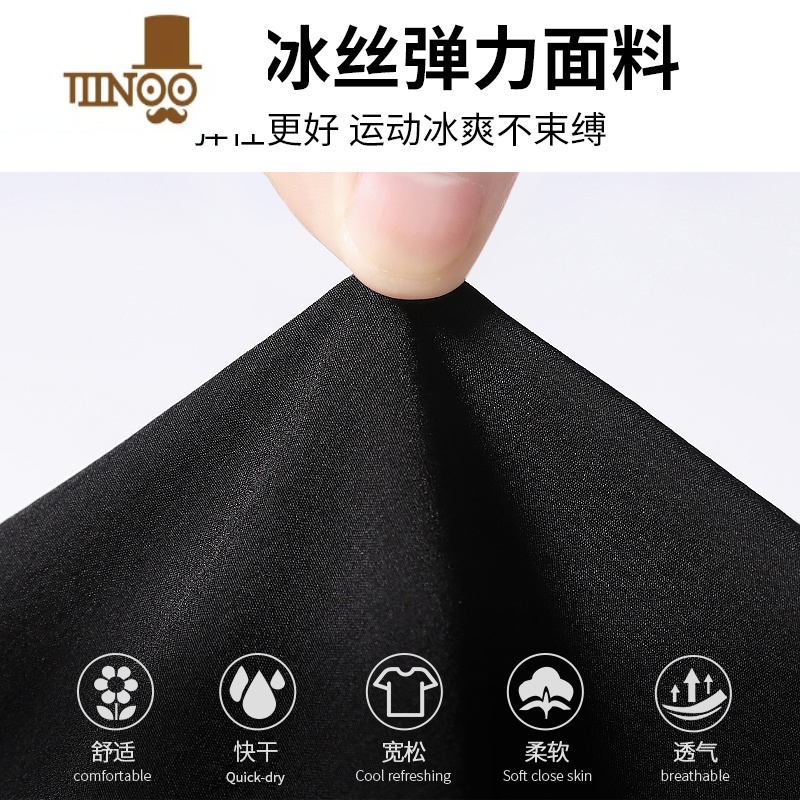 YANXU运动短袖t恤男T速干衣冰丝夏季薄款跑步套装健身房篮球训练服长袖高清大图