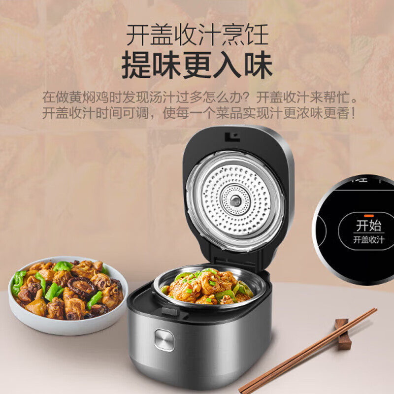 苏泊尔(SUPOR)电压力锅5L智能鲜呼吸高压锅多功能压力锅家用2200w猛火8分钟快手菜精钢球釜SY-50FH75Q