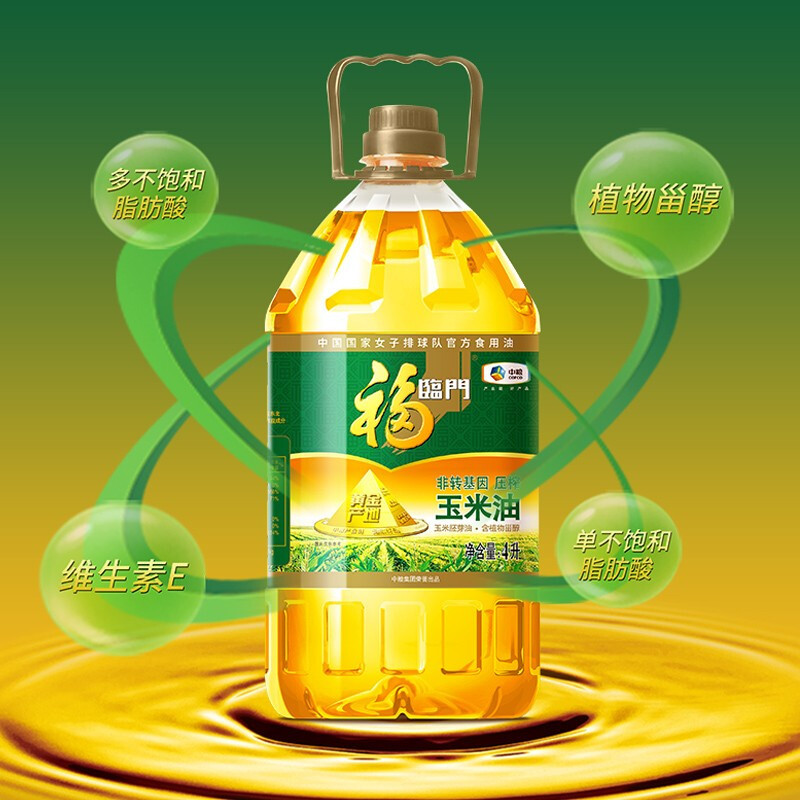福临门食用油非转基因黄金产地玉米油4L 中粮出品 酥田推荐品牌