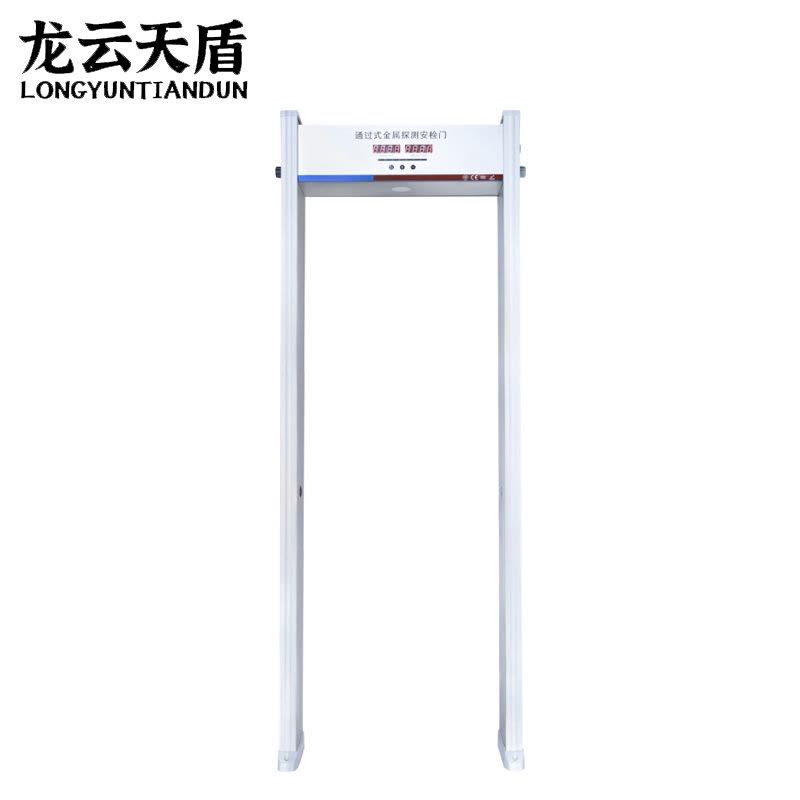 龙云天盾金属探测安检门车站机场工厂安全检测门KTV酒吧金属探测门安检门LYTD-AJ6010A图片