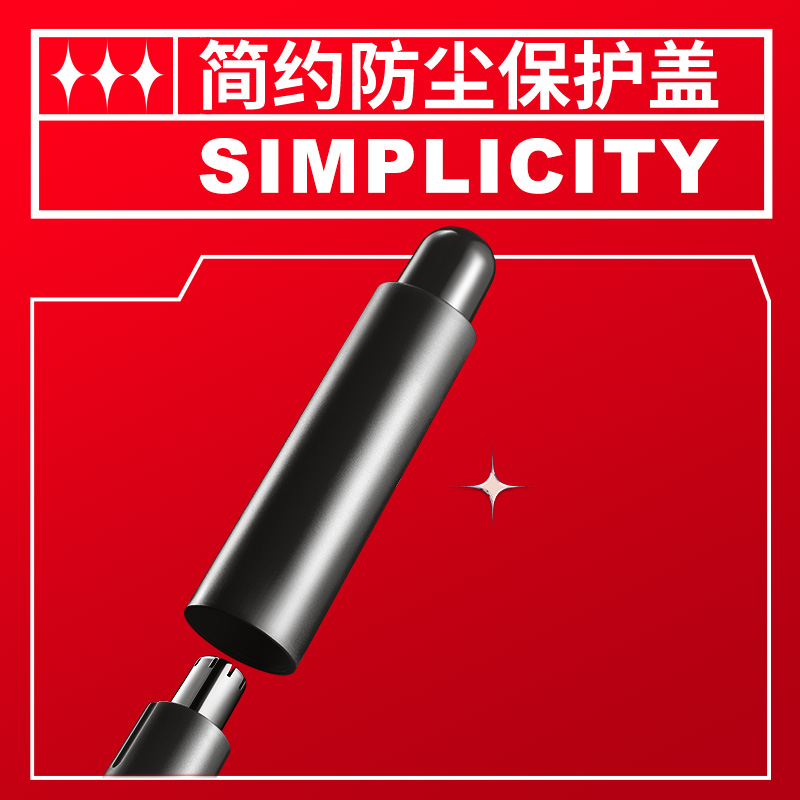 奔腾POVOS鼻毛修剪器PR218随机颜色高清大图