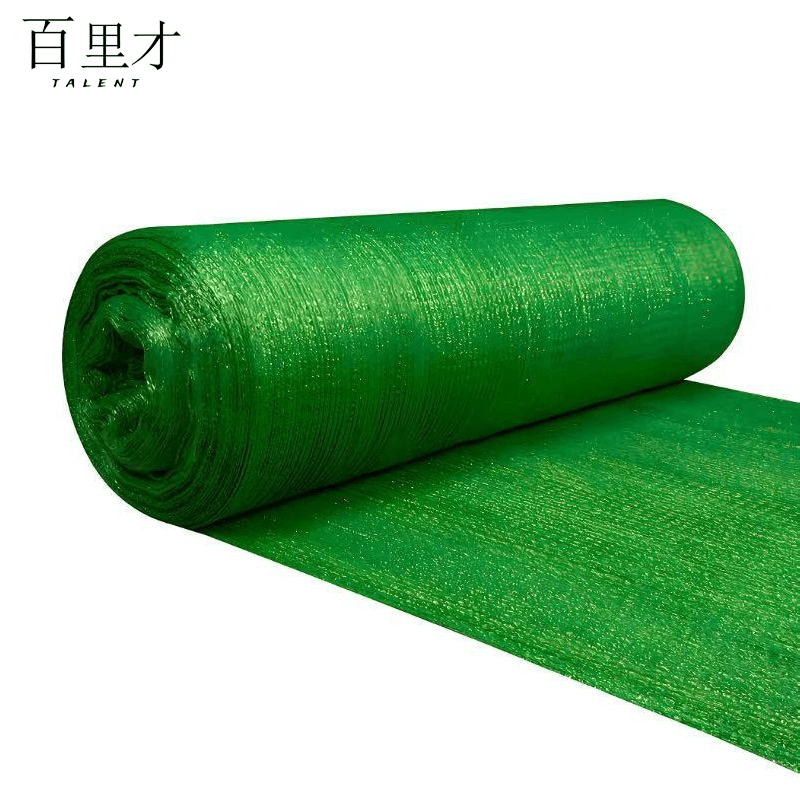 百里才 绿色防尘网 盖土网 5*20米 4针 卷图片