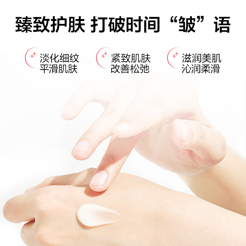 片仔癀P133牌灵芝臻颜淡纹霜50g高清大图