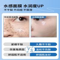 海洋主义水杨酸面膜补水睡眠清洁泥膜刷酸淡化痘印去黑头粉刺涂抹式